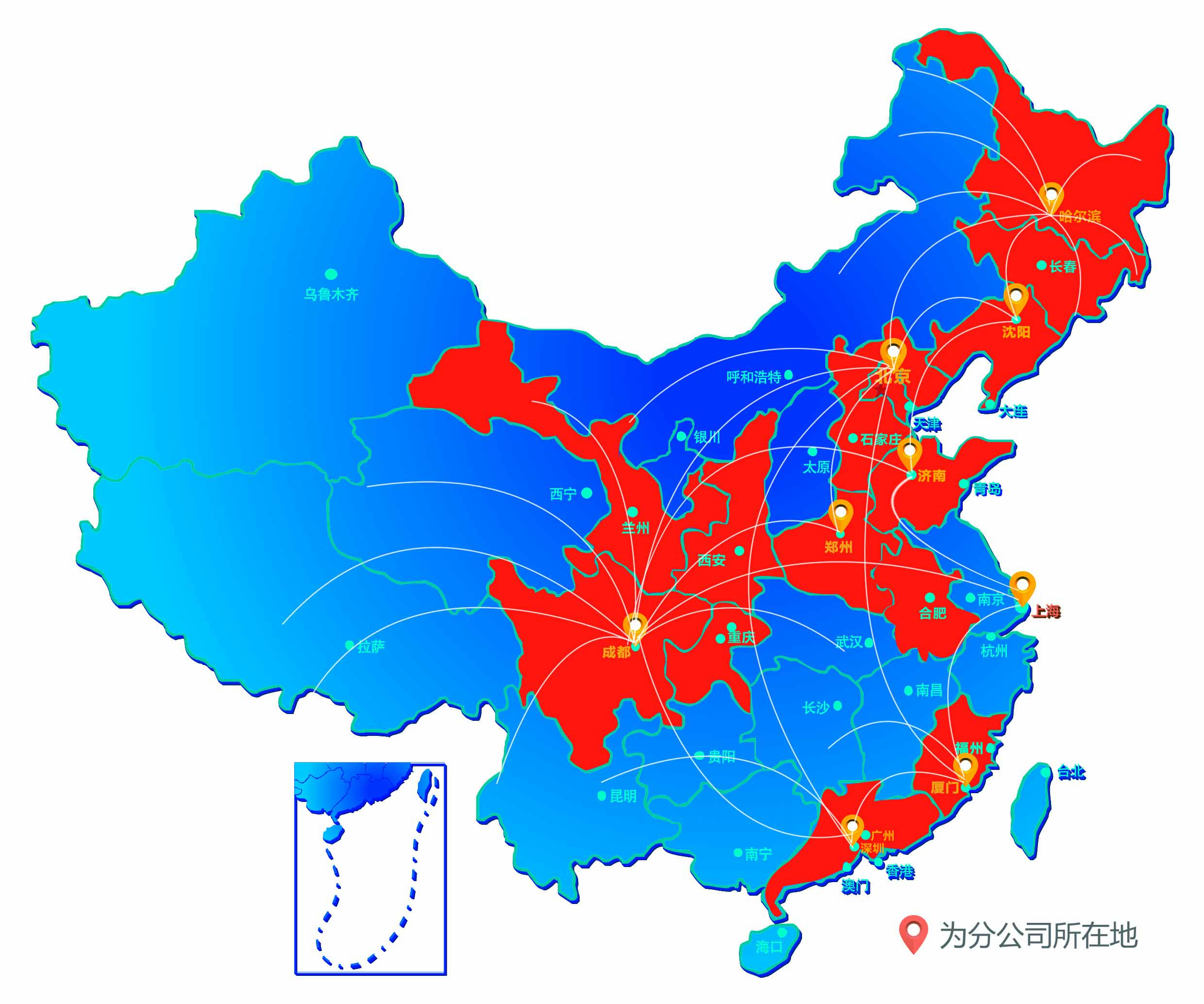 蘇打水招商公司