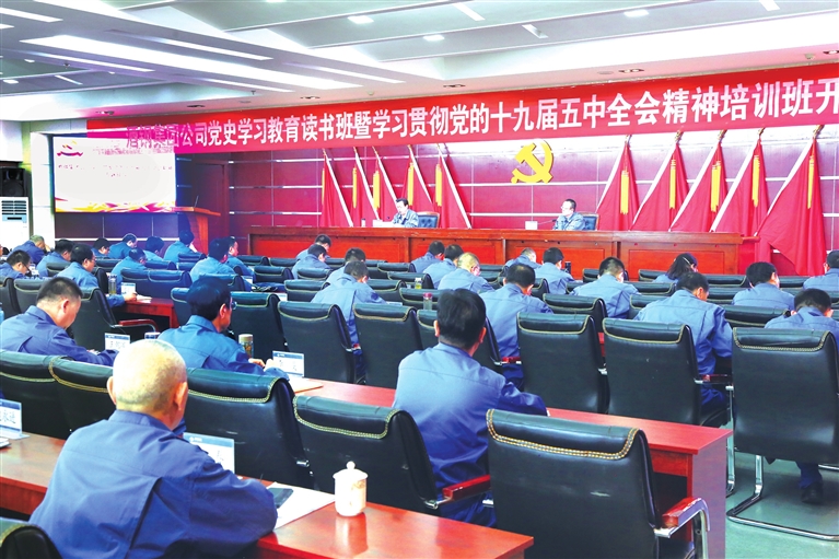 黨史學(xué)習走在前 奮發(fā)有為開新局 酒鋼集團公司推進黨史學(xué)習教育走深走實